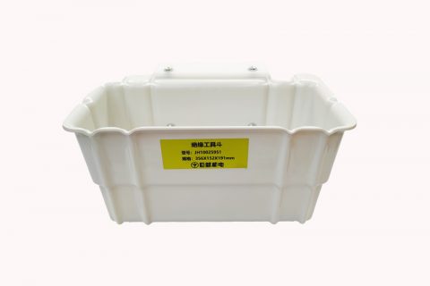 pg电子JH10025951绝缘工具斗
