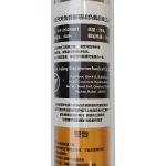 pg电子JH10024601消弧器(开关)